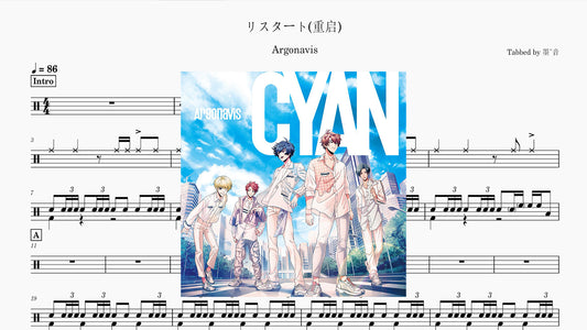 Argonavis - リスタート