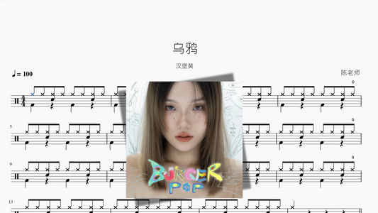 乌鸦【汉堡黄】