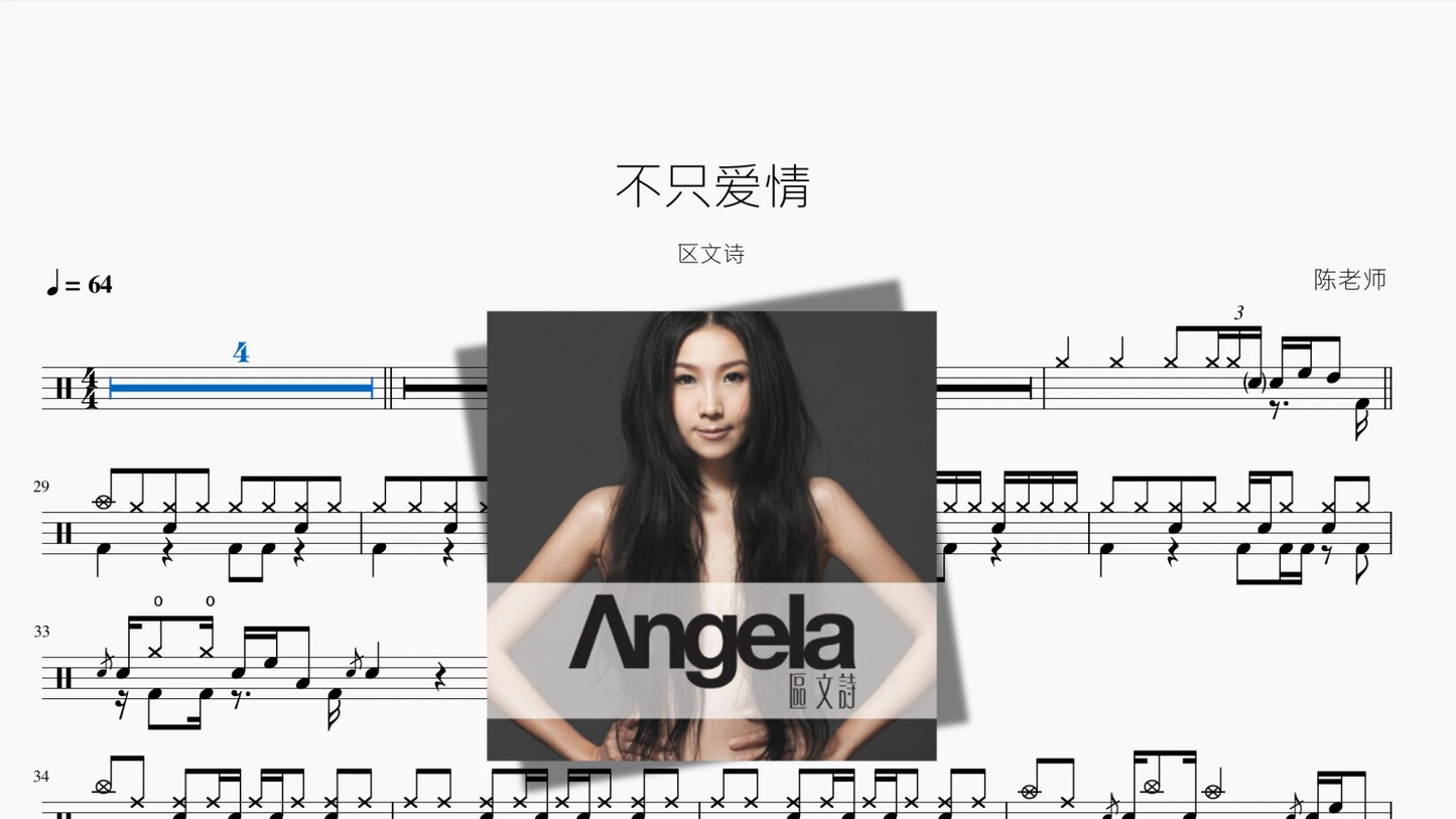 瞳で抱いてて（瞳で抱きしめて）【石井明美】