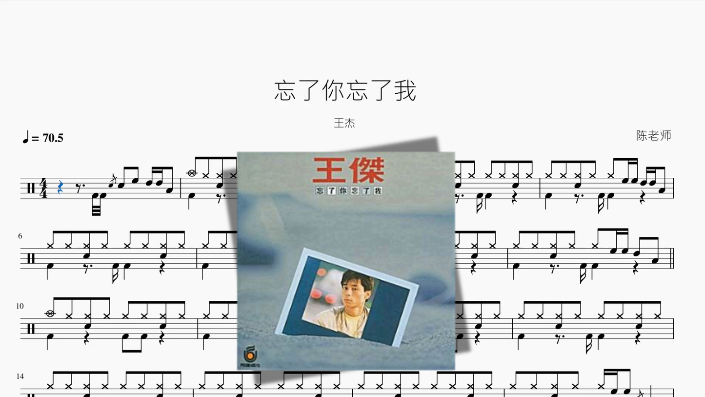 瞳で抱いてて（瞳で抱きしめて）【石井明美】