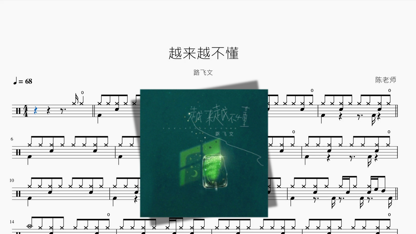 瞳で抱いてて（瞳で抱きしめて）【石井明美】