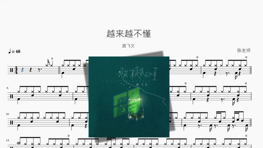 越来越不懂【路飞文】