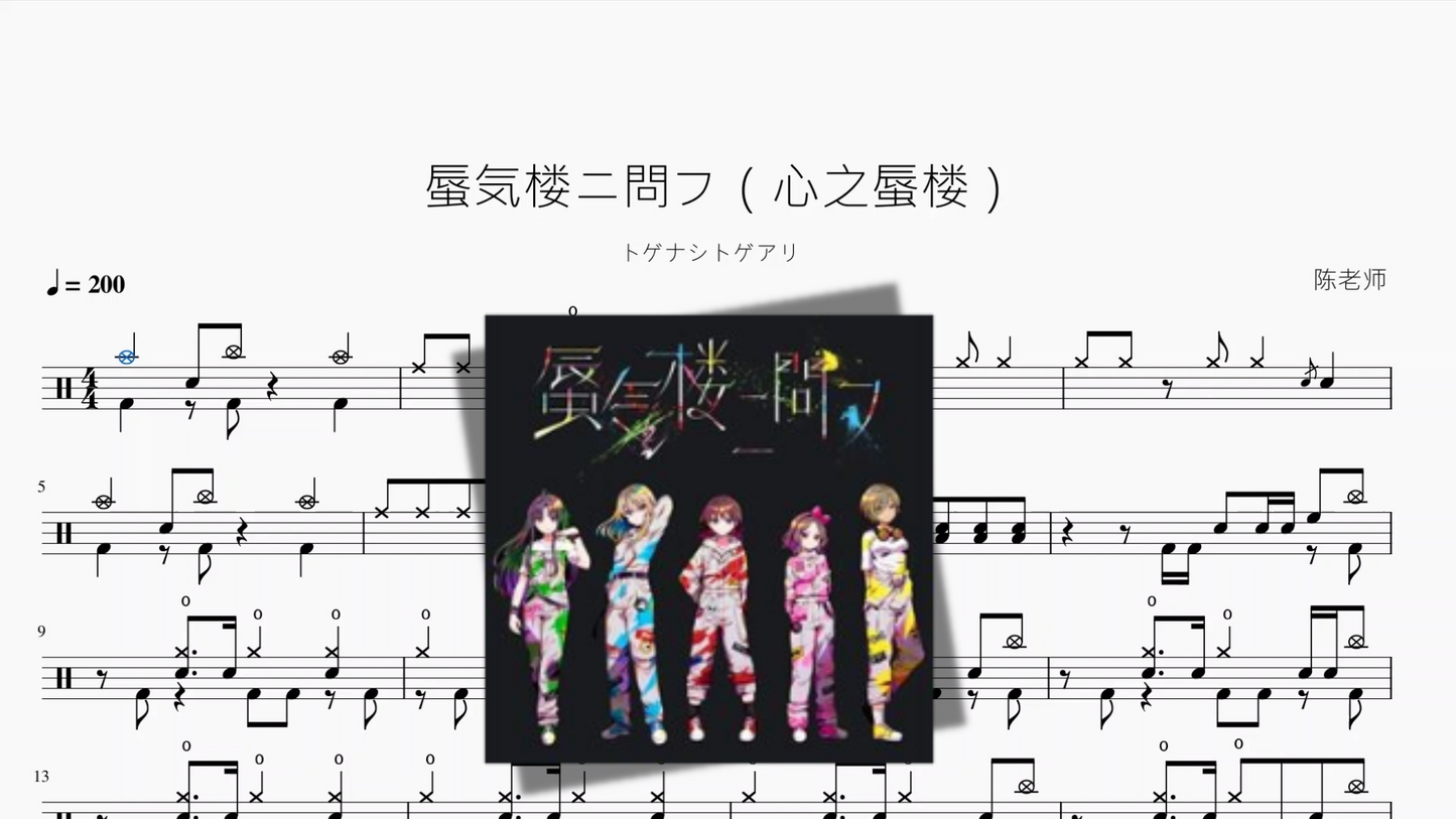 瞳で抱いてて（瞳で抱きしめて）【石井明美】
