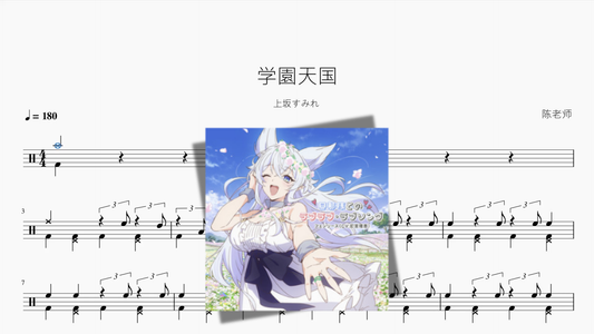 学園天国《不时轻声地以俄语遮羞的邻座艾莉同学》【上坂すみれ】