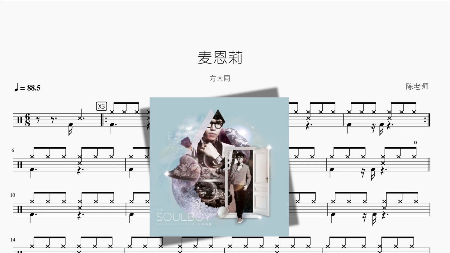 瞳で抱いてて（瞳で抱きしめて）【石井明美】