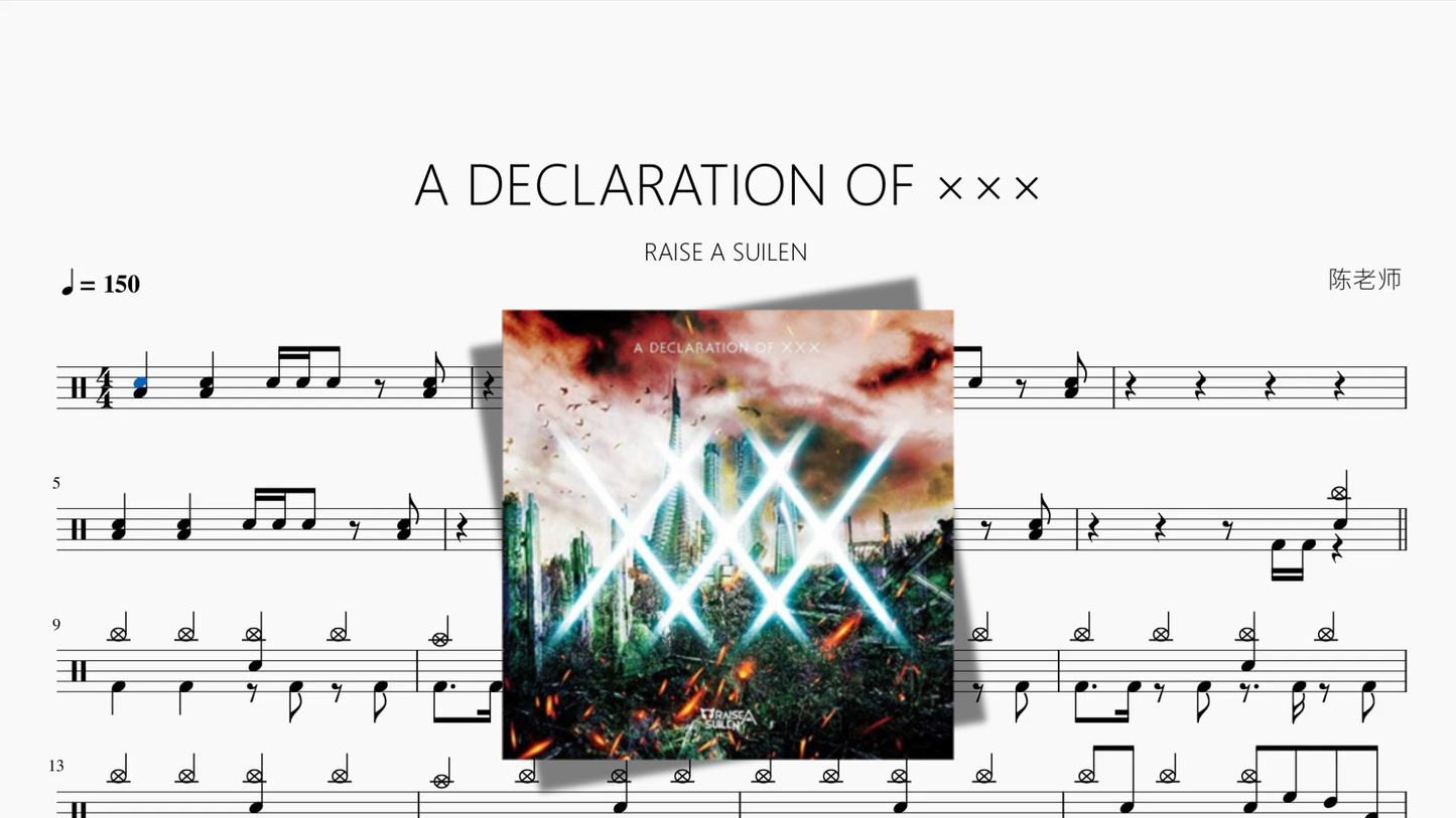 A DECLARATION OF ×××【RAISE A SUILEN】