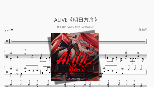 瞳で抱いてて（瞳で抱きしめて）【石井明美】