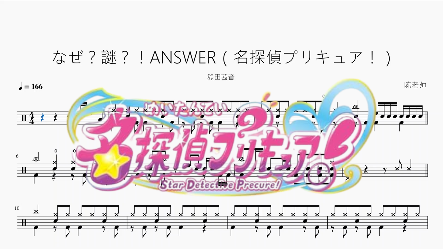 瞳で抱いてて（瞳で抱きしめて）【石井明美】