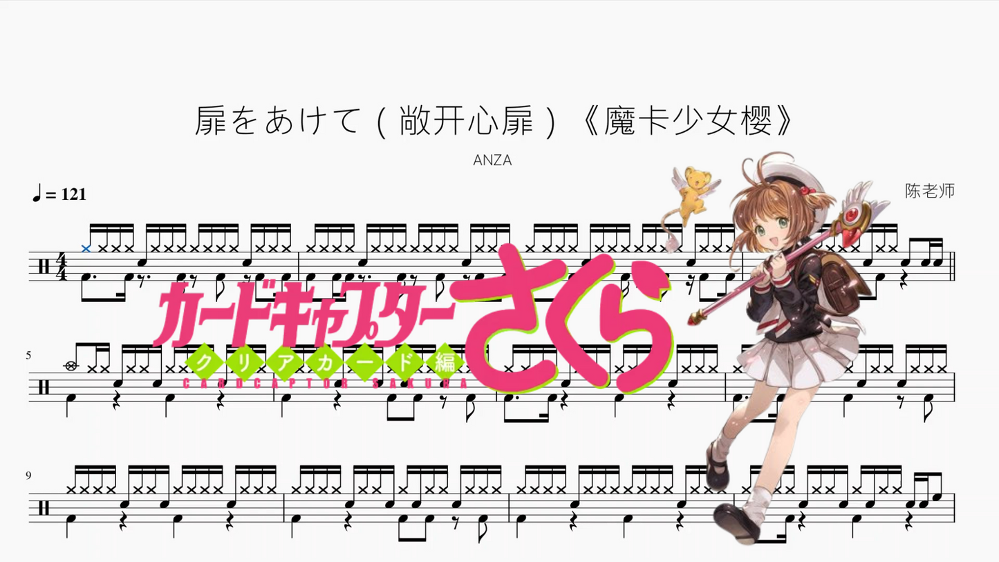 瞳で抱いてて（瞳で抱きしめて）【石井明美】