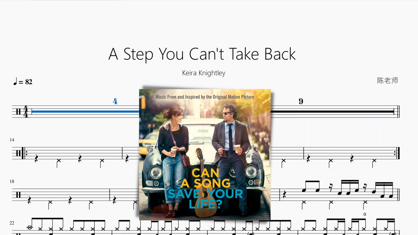 A Step You Can't Take Back【Keira Knightley】