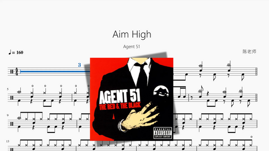 Aim High【Agent 51】