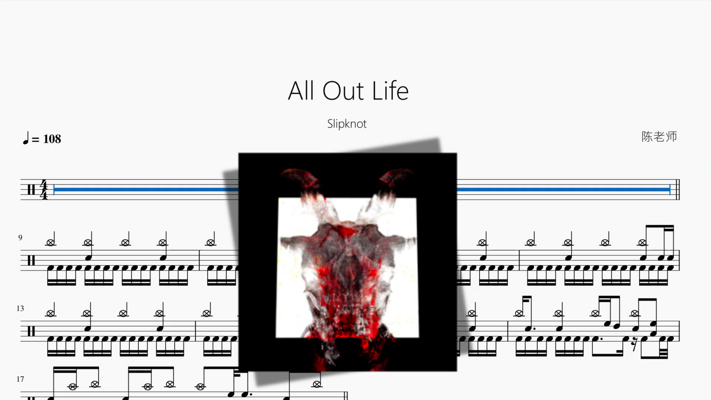 All Out Life【Slipknot】