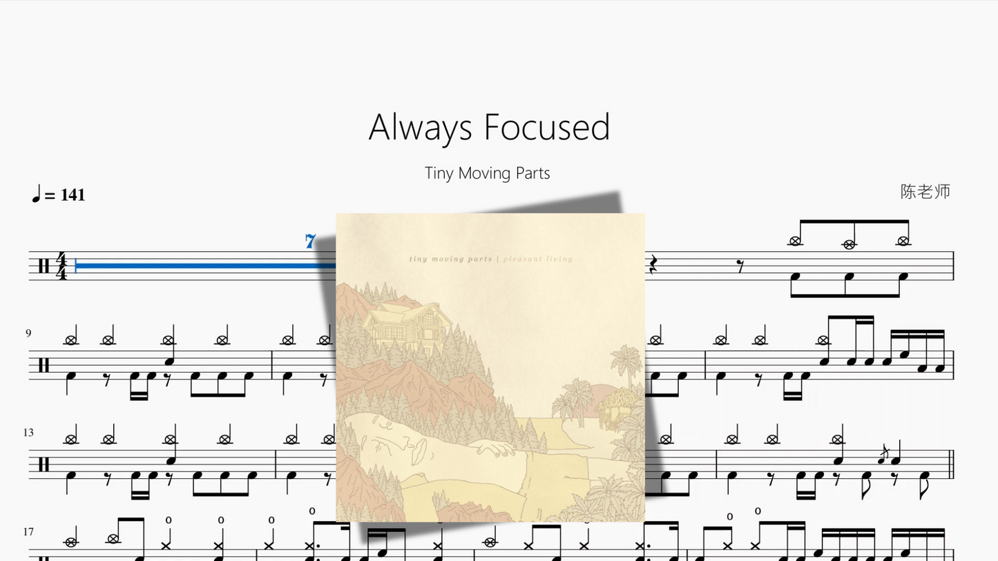 Always Focused【Tiny Moving Parts】