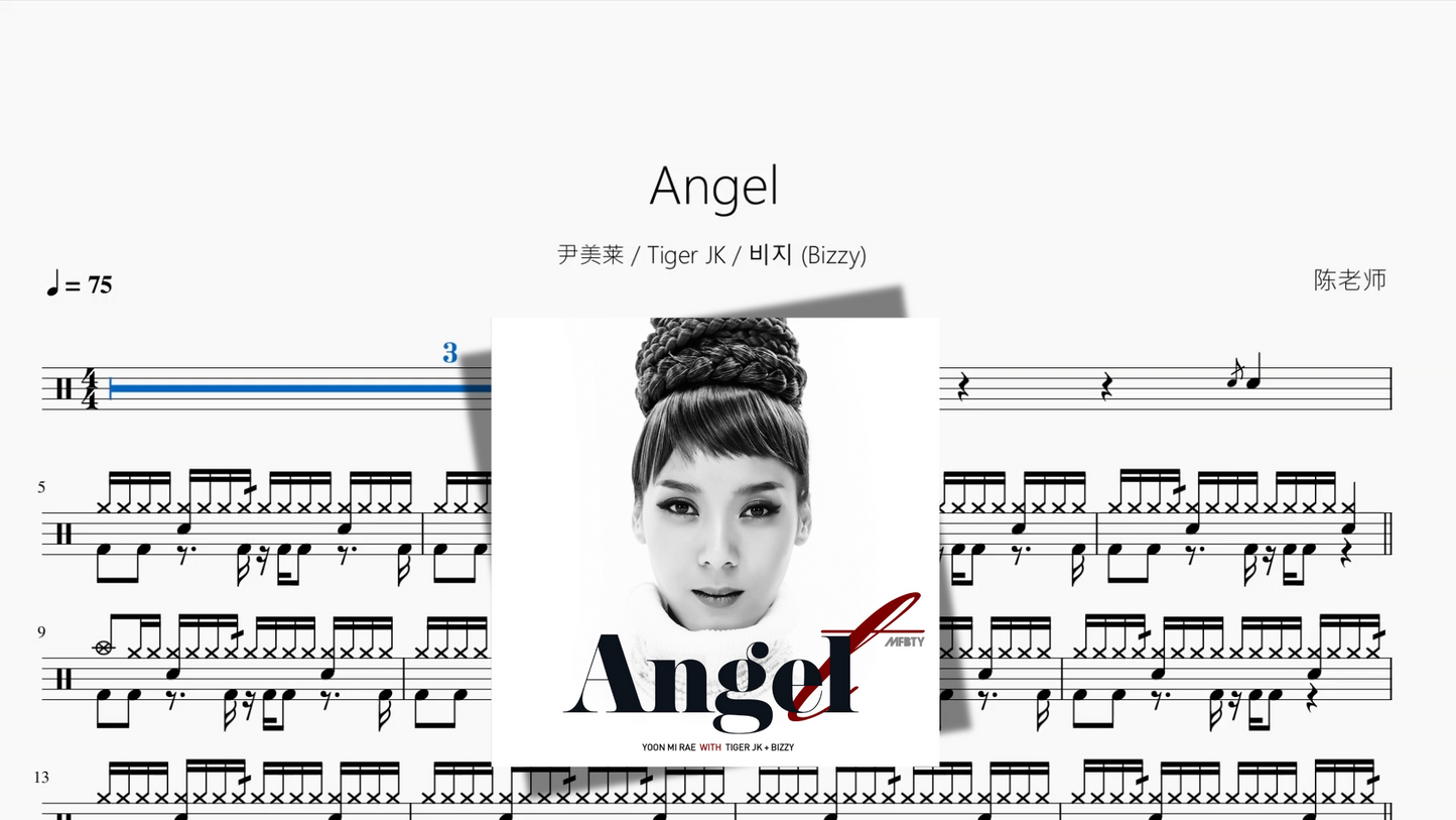 Angel【尹美莱 & Tiger JK & 비지 Bizzy】