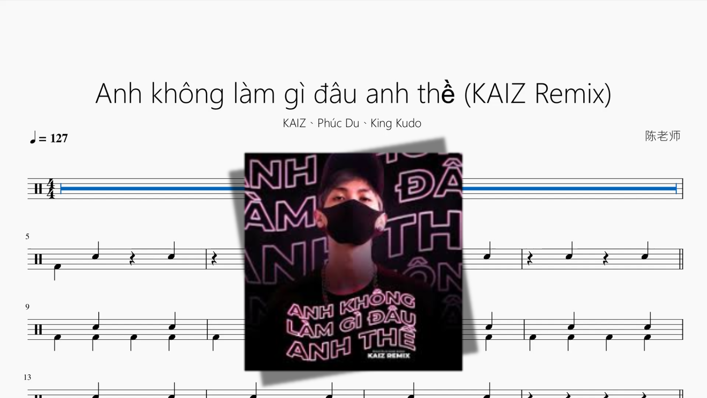 Anh không làm gì đâu anh thề (KAIZ Remix)【KAIZ、Phúc Du、King Kudo】