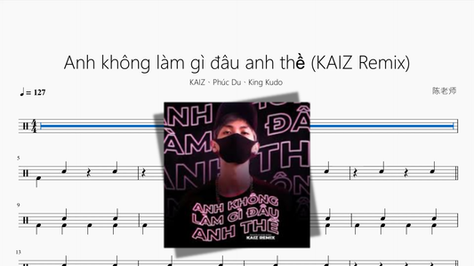 Anh không làm gì đâu anh thề (KAIZ Remix)【KAIZ、Phúc Du、King Kudo】