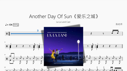 Another Day Of Sun《爱乐之城》【La La Land Cast】