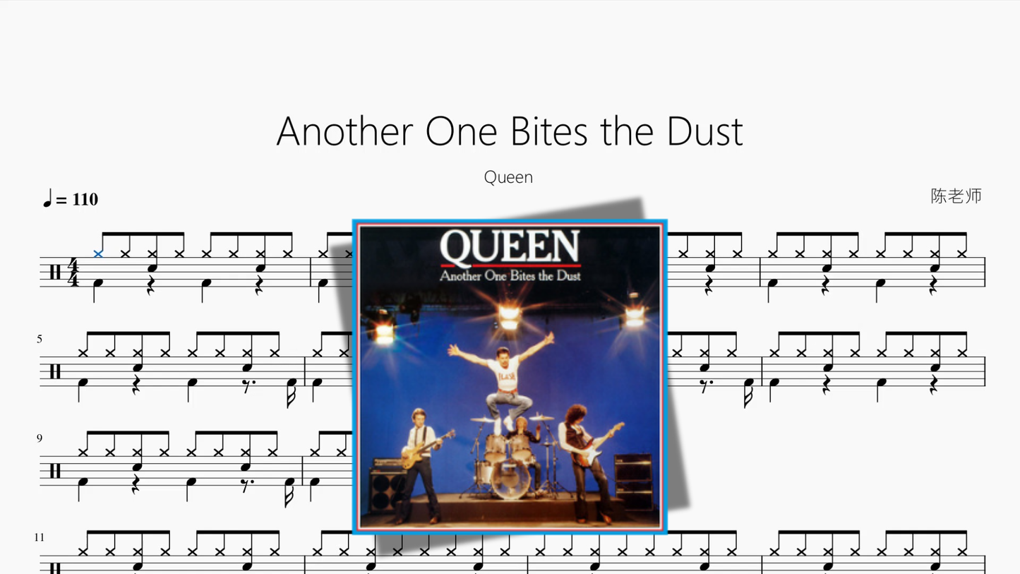 Another One Bites the Dust【Queen】
