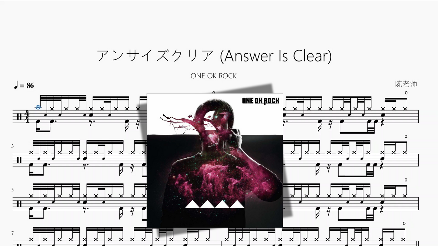 アンサイズクリア Answer Is Clear【ONE OK ROCK】