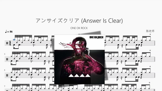 アンサイズクリア Answer Is Clear【ONE OK ROCK】
