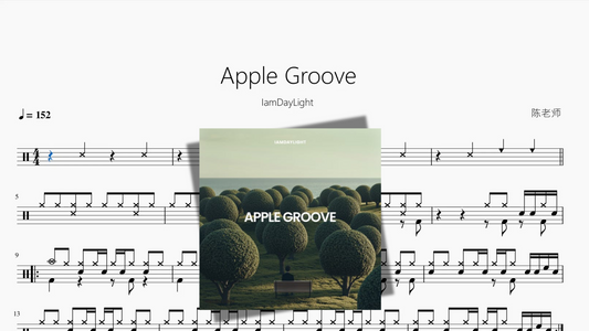 Apple Groove【IamDayLight】