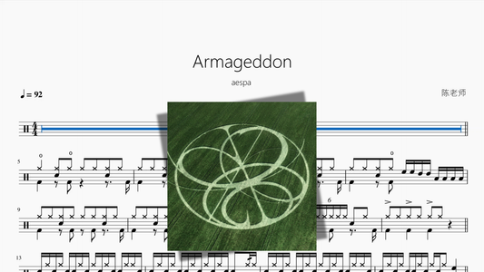 Armageddon【aespa】