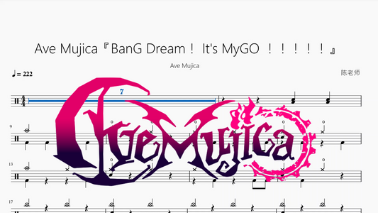 Ave Mujica『BanG Dream！ It's MyGO!!!!!』【Ave Mujica】