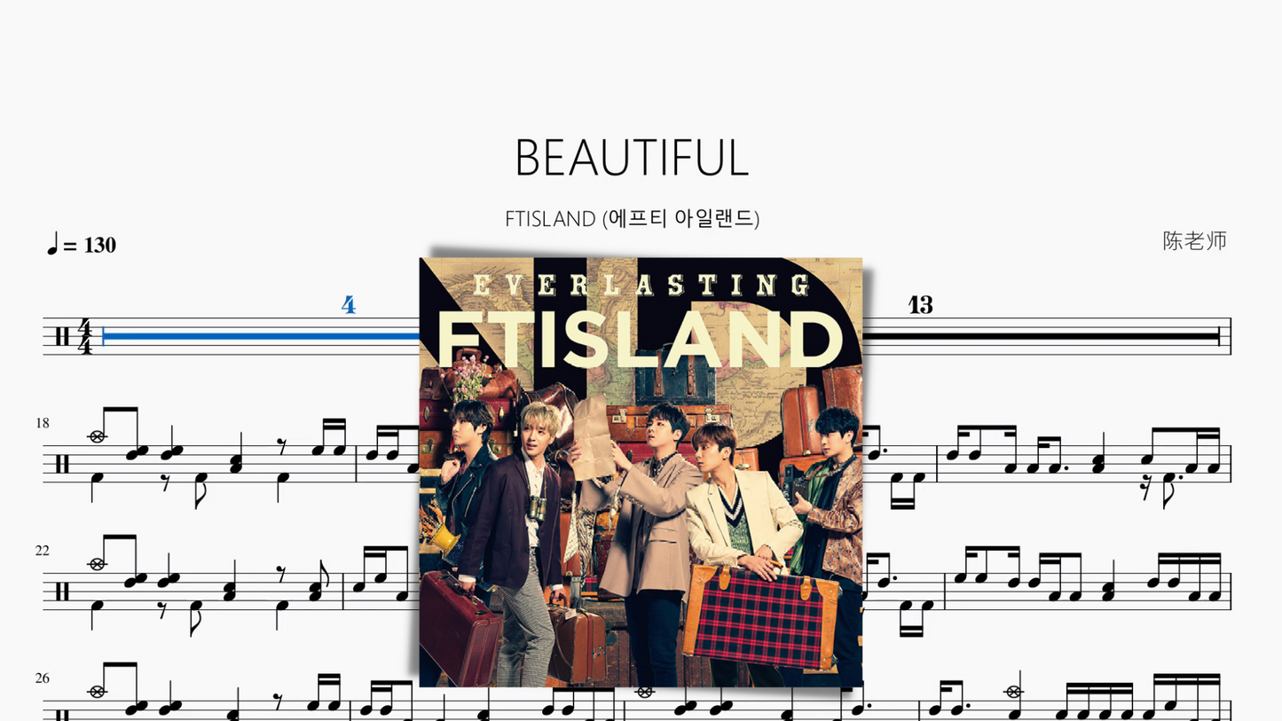 BEAUTIFUL【FTISLAND】