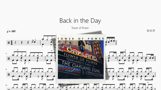 Back in the Day【Tower of Power】