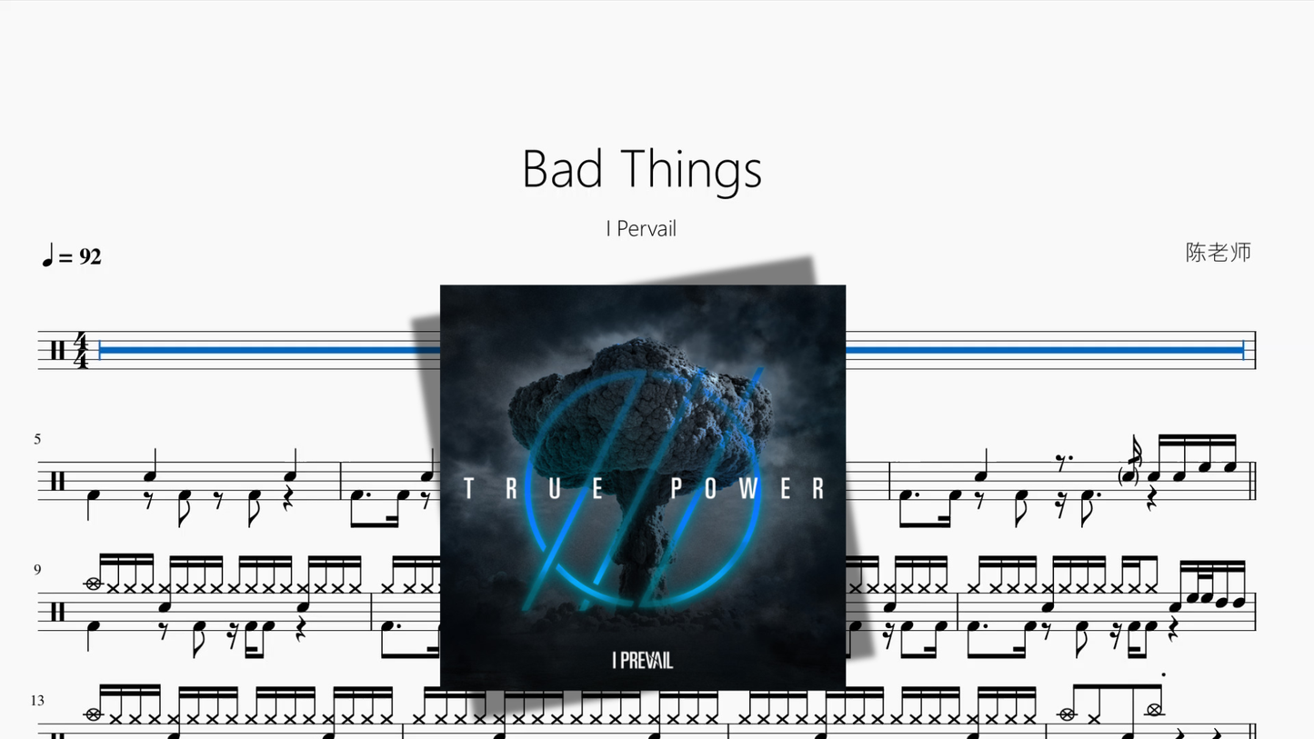 Bad Things【I Pervail】