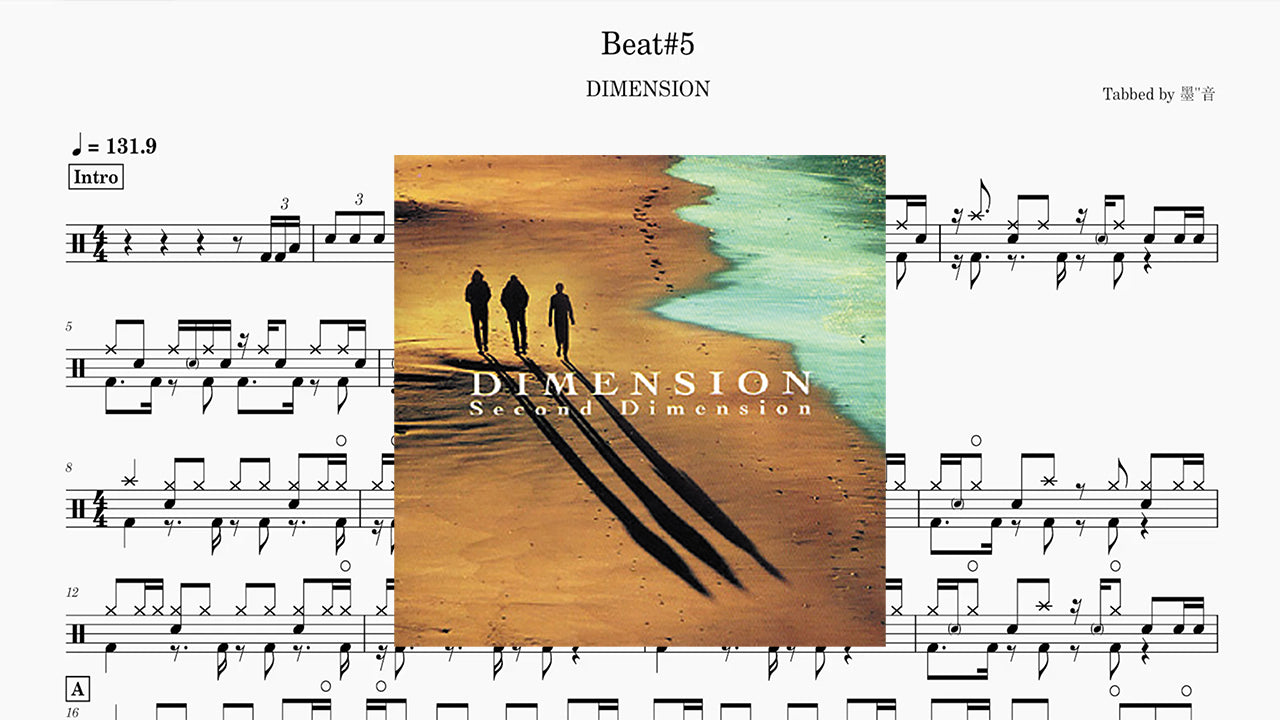 DIMENSION - Beat#5