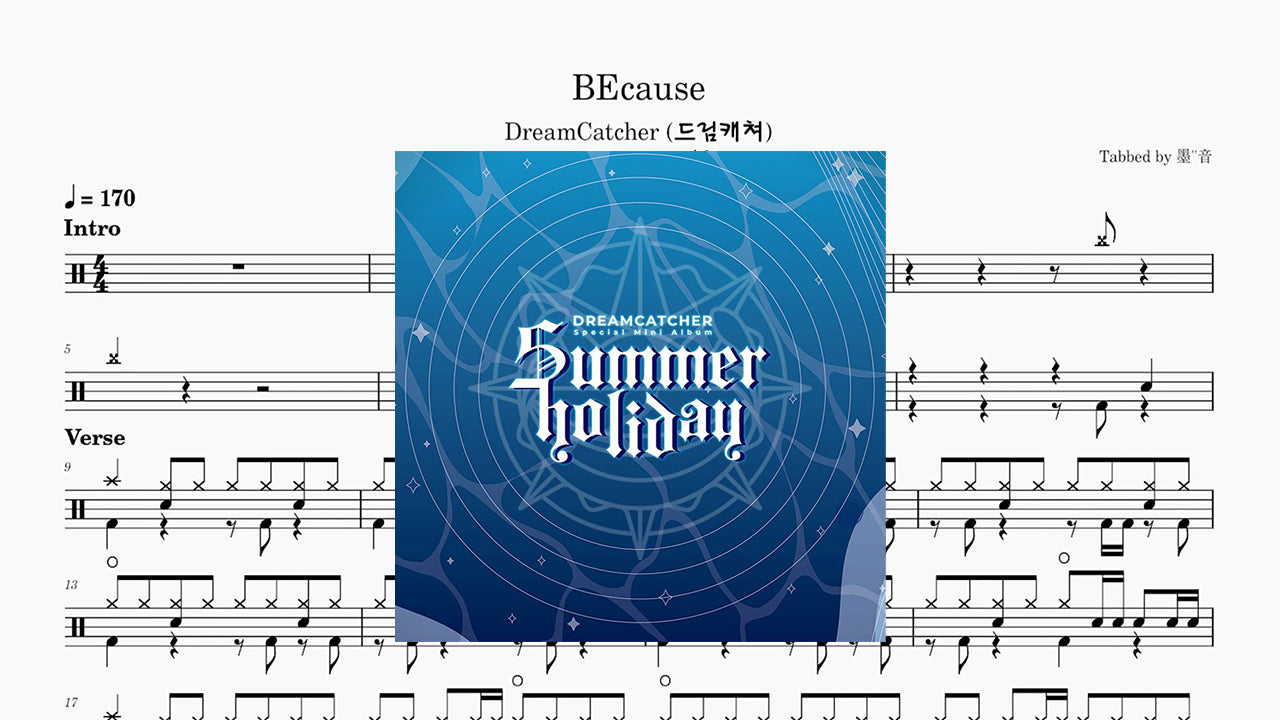 Dreamcatcher (드림캐쳐) - BEcause (Subin cover)