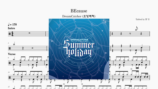 Dreamcatcher (드림캐쳐) - BEcause (Subin cover)