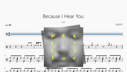 Because I Hear You【toe】