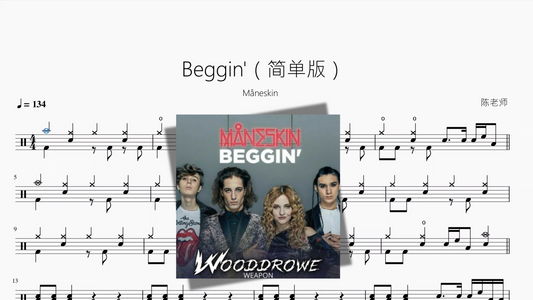Beggin'（简单版）【Måneskin】