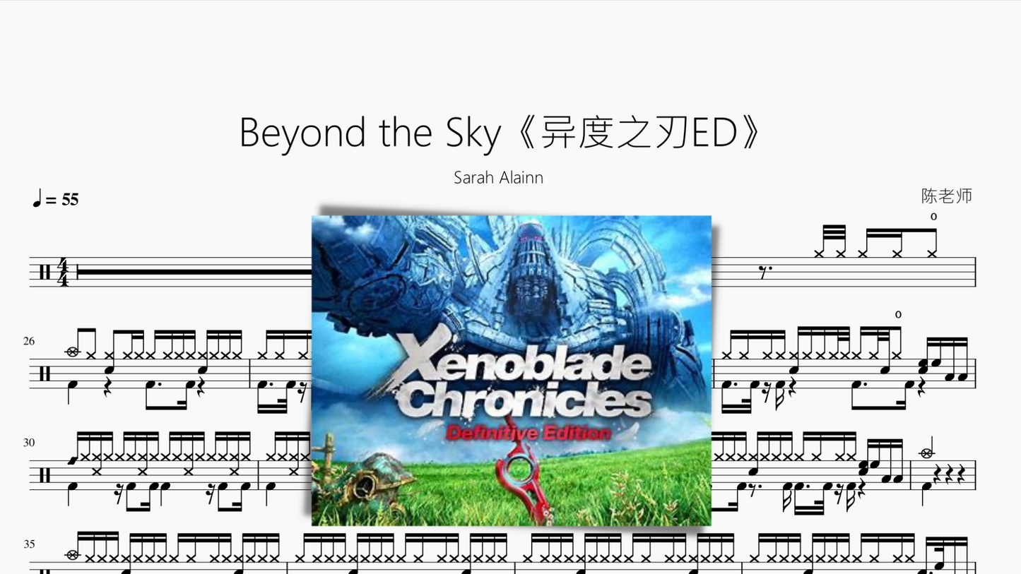 Beyond the Sky【异度之刃ED】