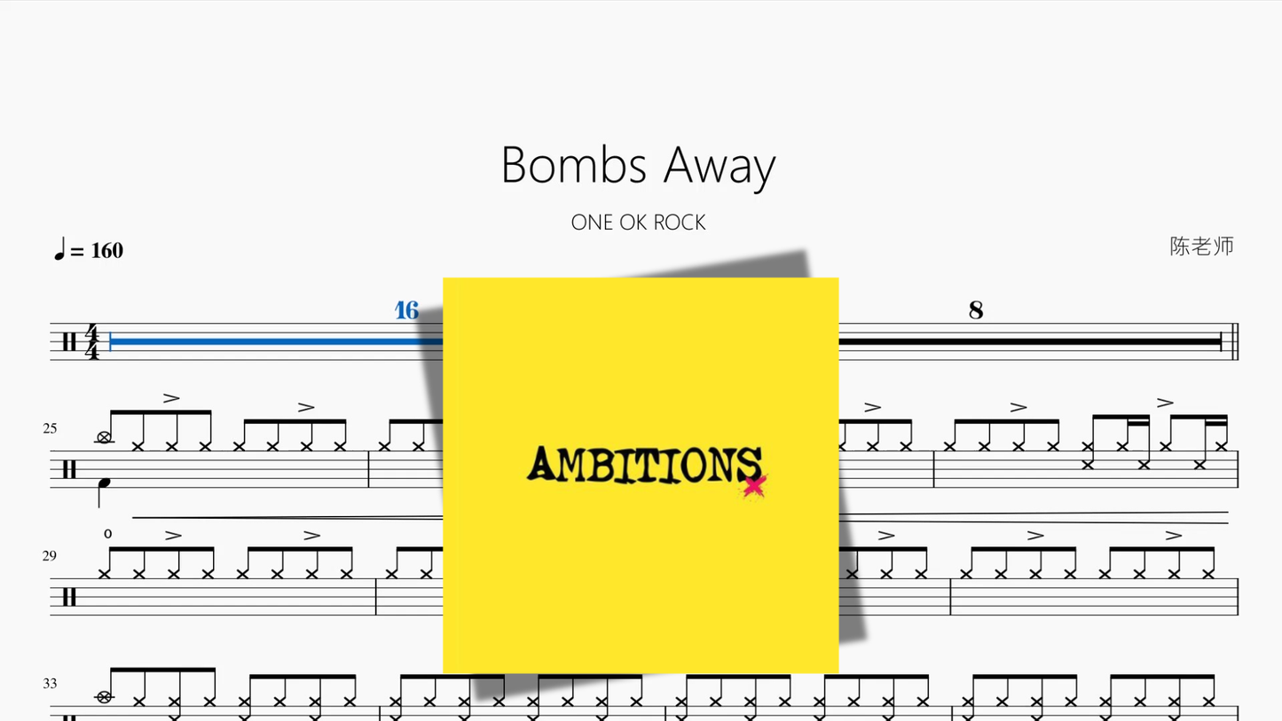 Bombs Away【ONE OK ROCK】
