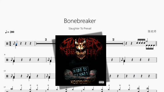 Bonebreaker【Slaughter To Prevail】