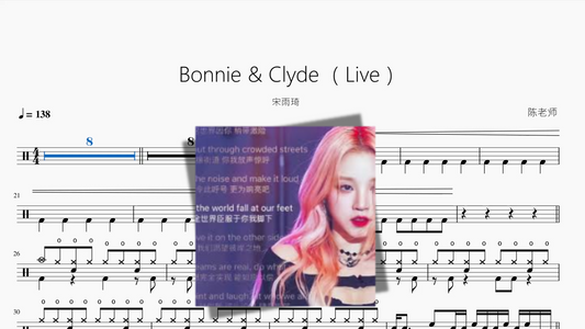 瞳で抱いてて（瞳で抱きしめて）【石井明美】