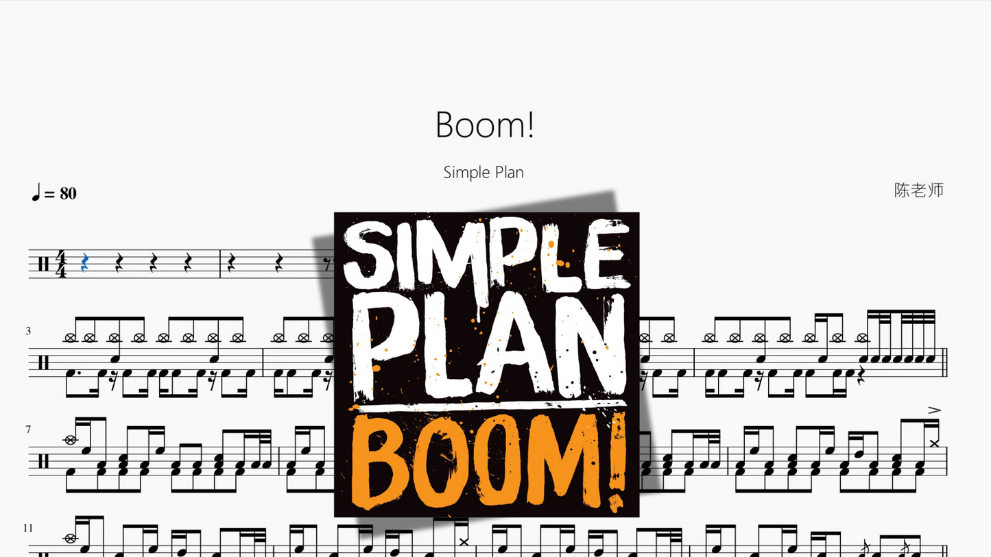 Boom!【Simple Plan】