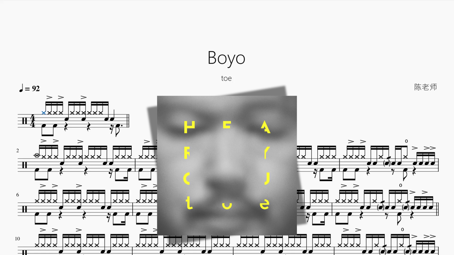 Boyo【toe】