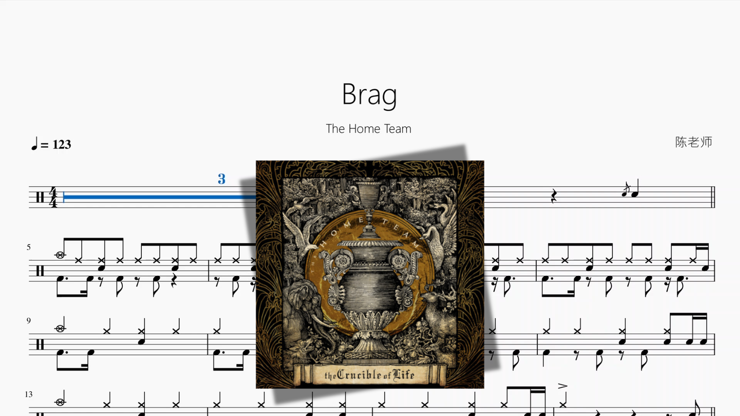 Brag【The Home Team】