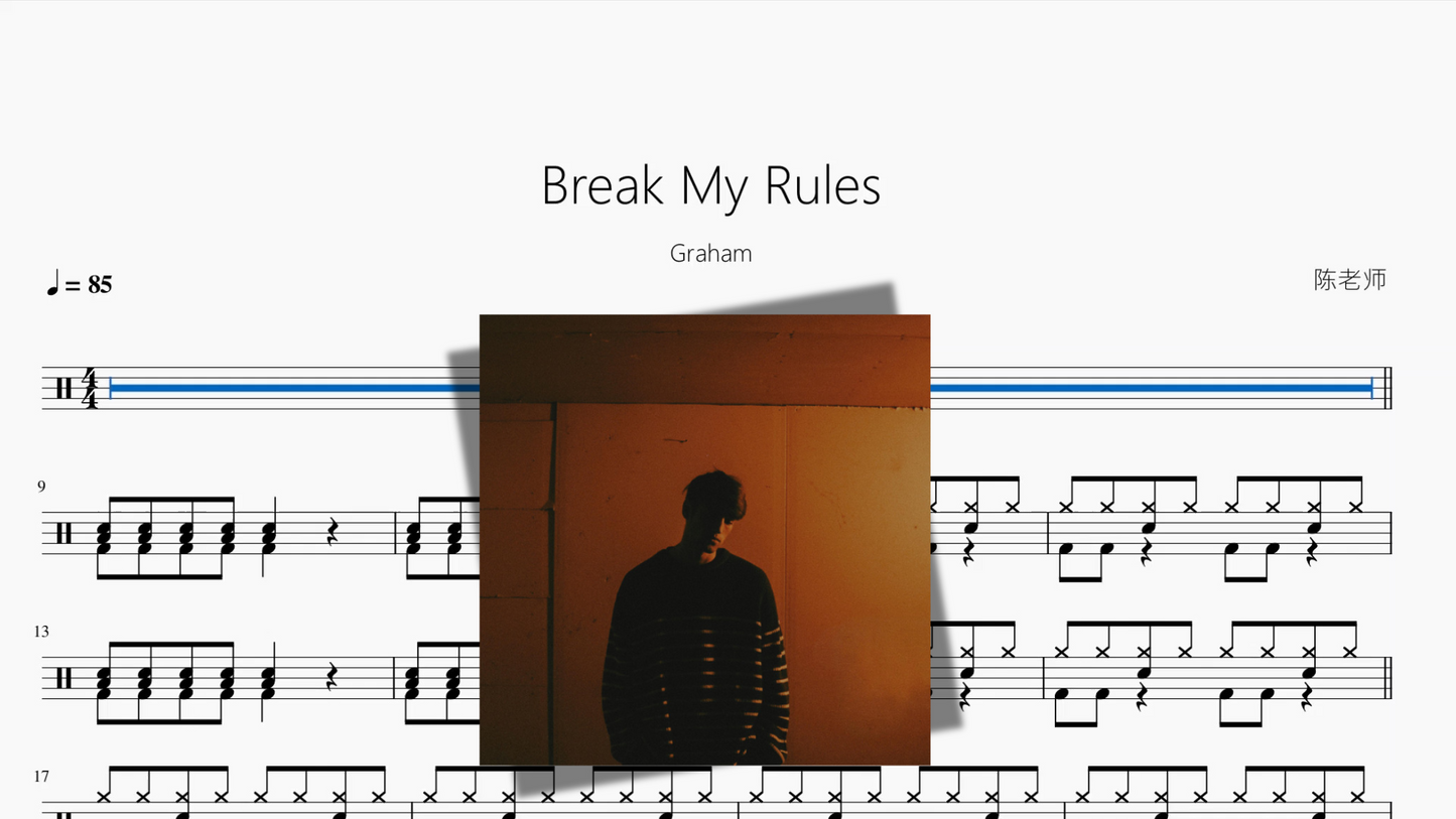 Break My Rules【Graham】