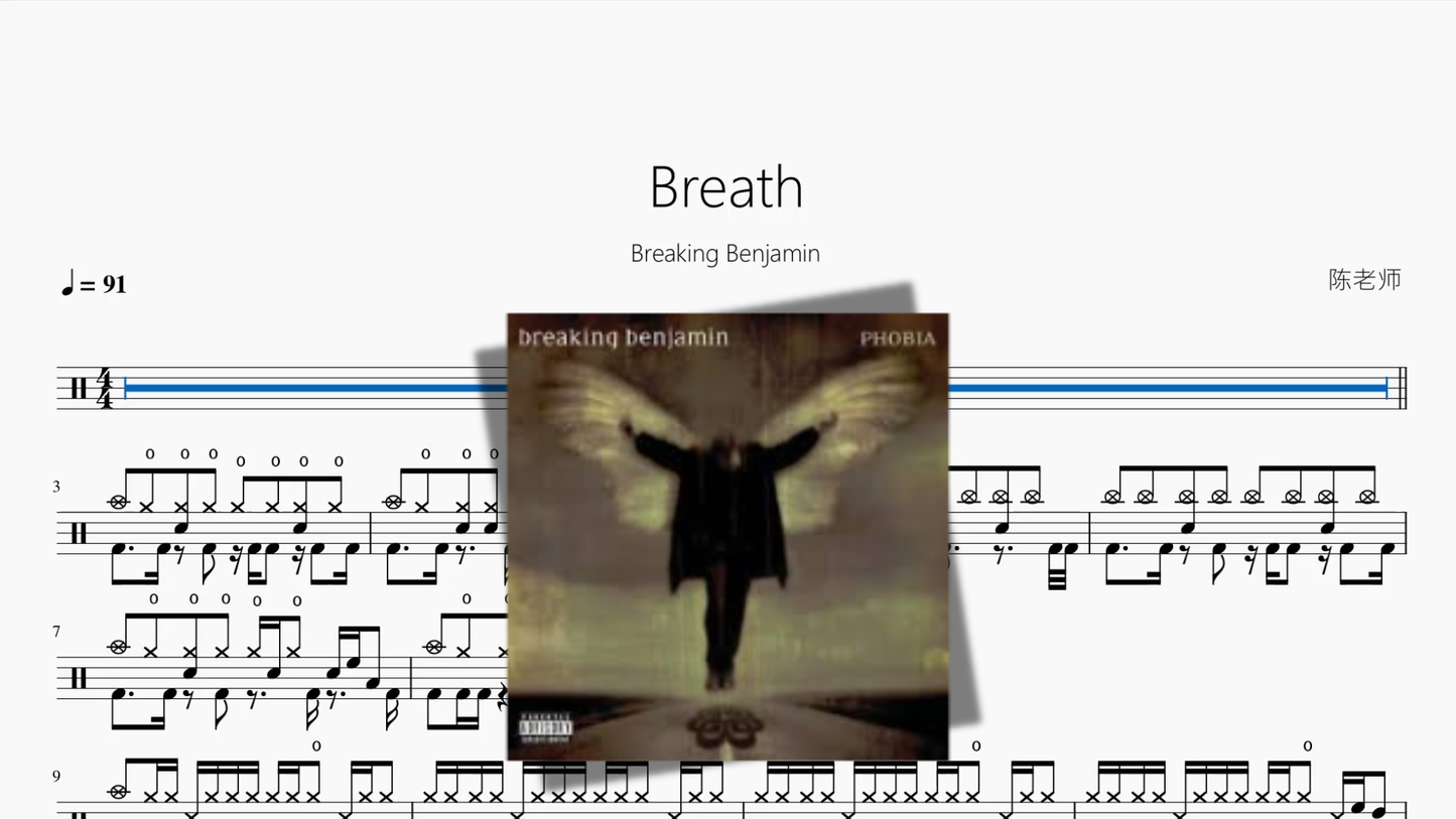 Breath【Breaking Benjamin】