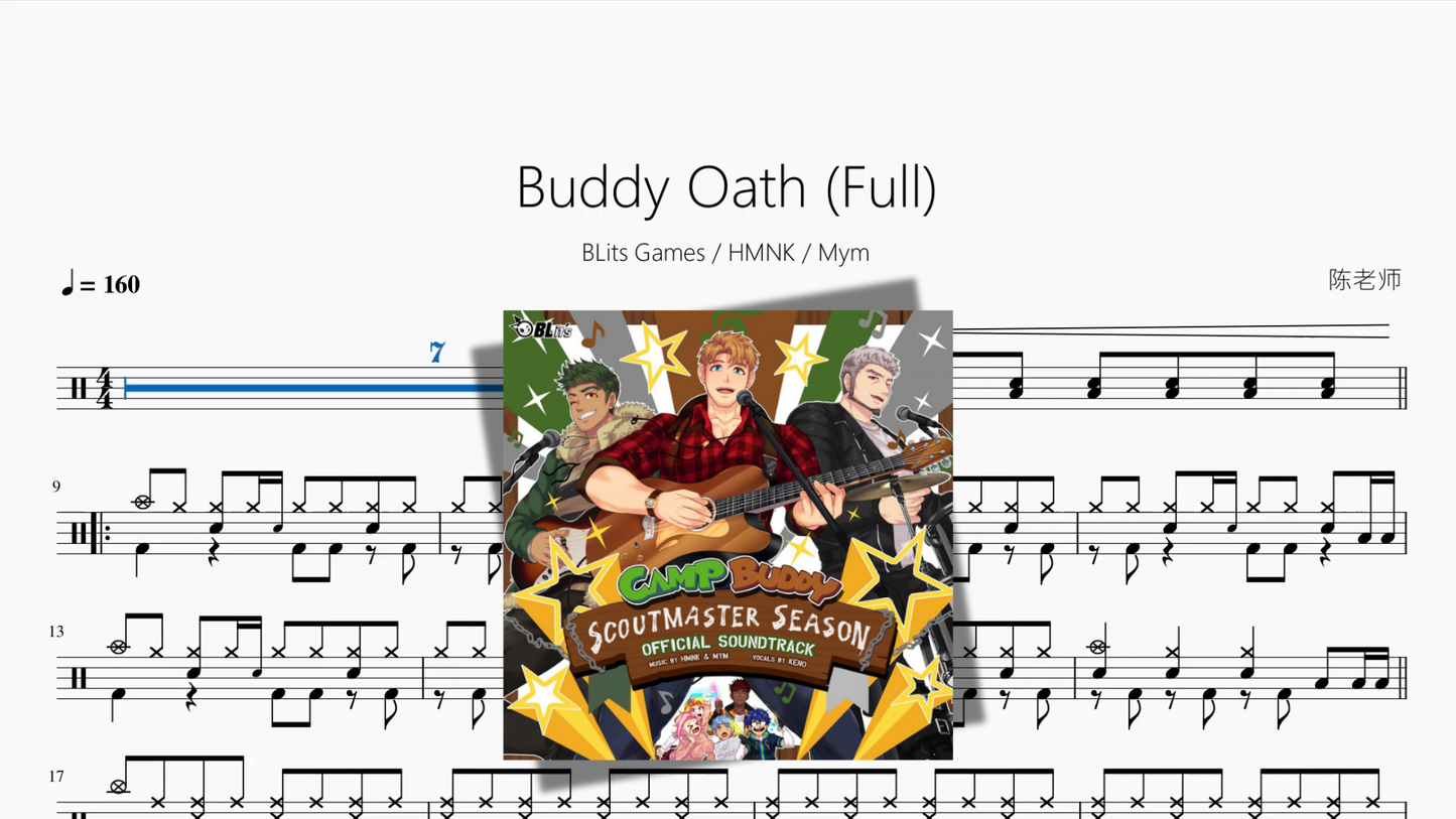 Buddy Oath Full【BLits Games & HMNK & Mym】