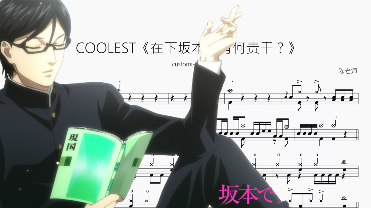 瞳で抱いてて（瞳で抱きしめて）【石井明美】