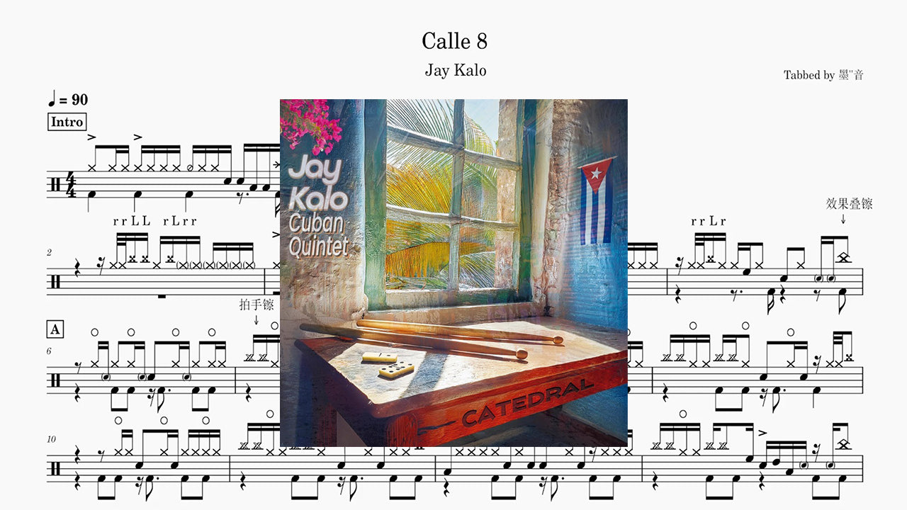 Jay Kalo - Calle 8