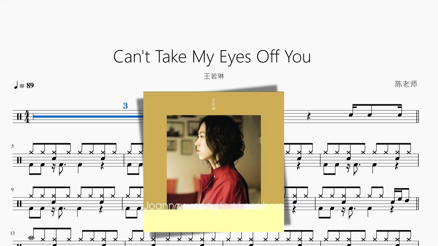 Can't Take My Eyes Off You【王若琳】