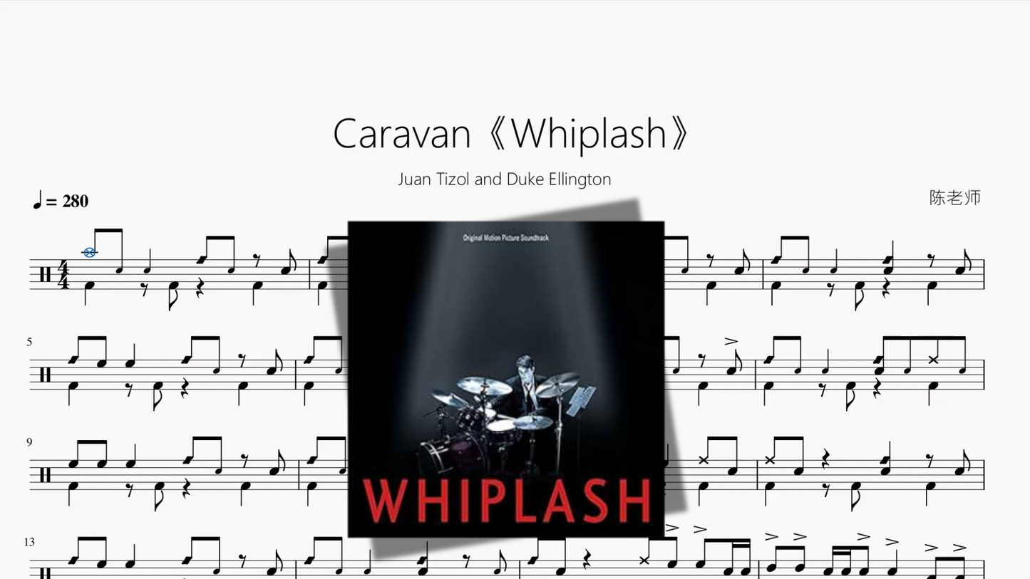 Caravan《Whiplash》【Juan Tizol and Duke Ellington】