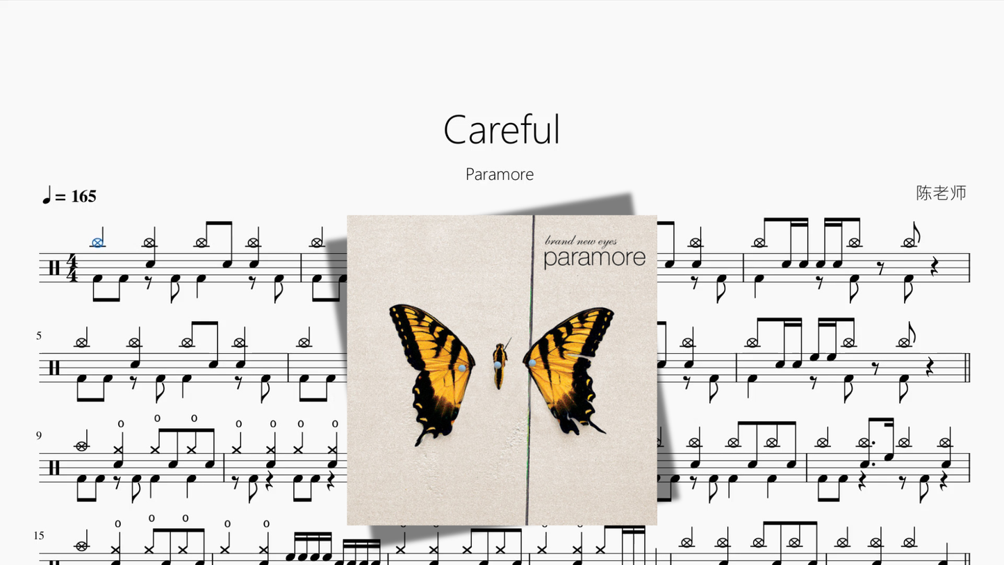 Careful【Paramore】